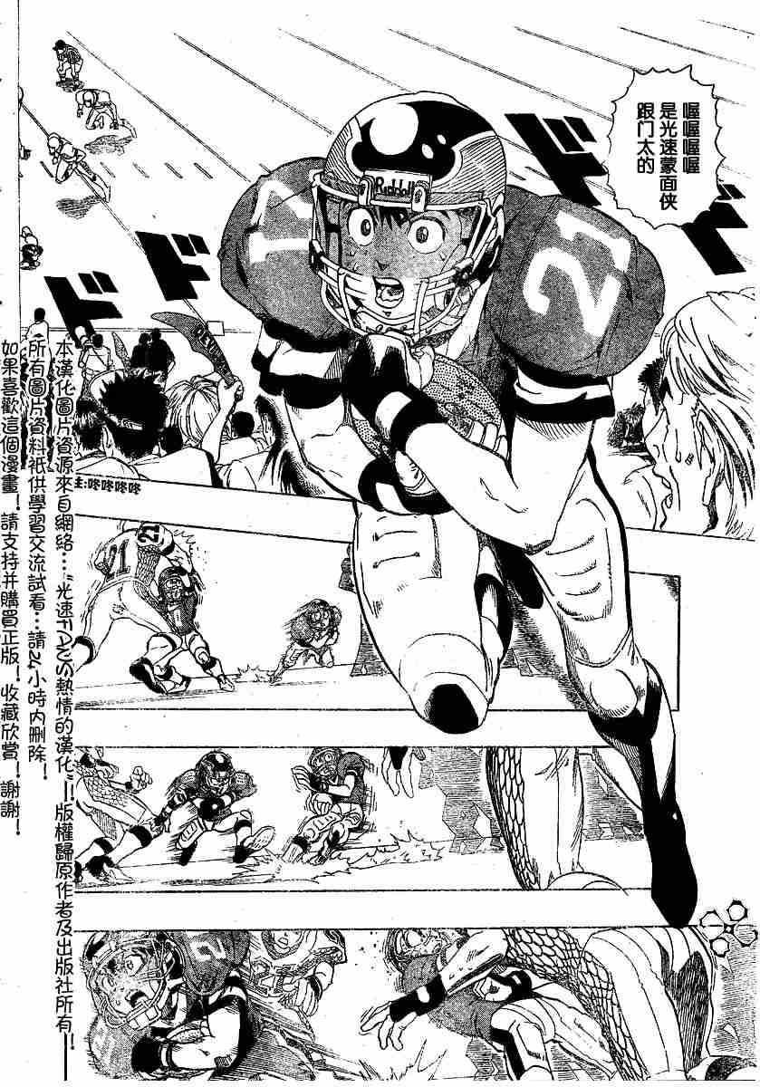 第121话