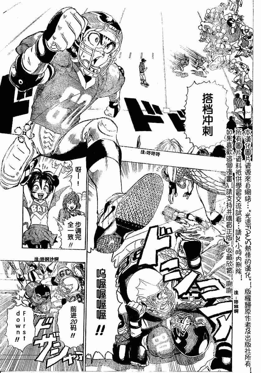 第121话