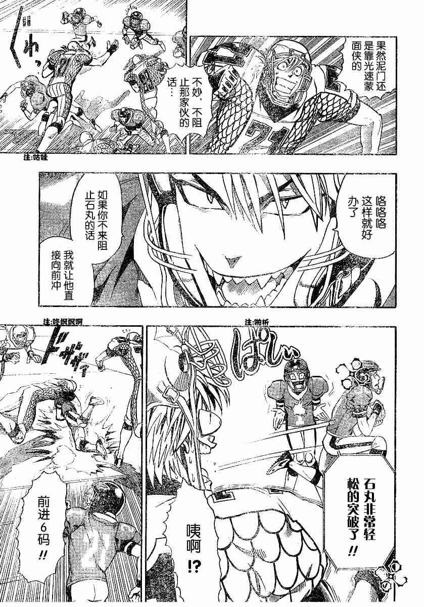 第121话