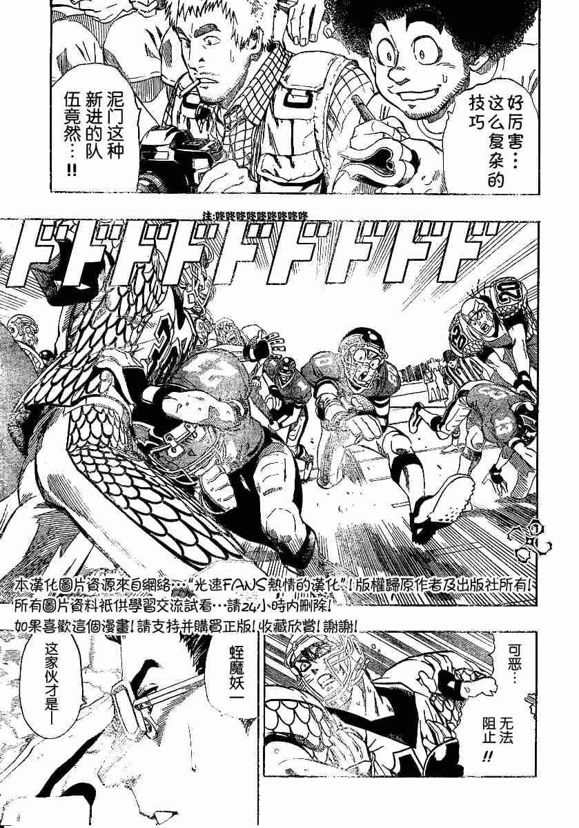 第121话