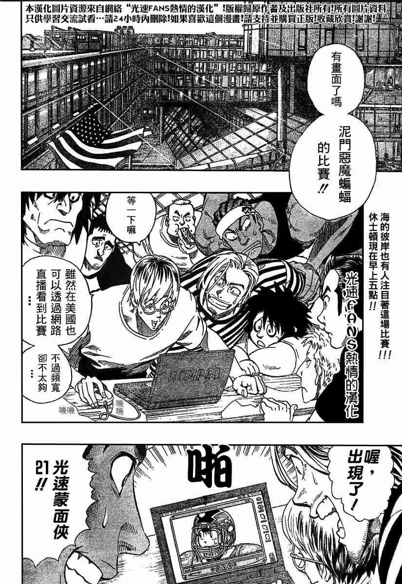 第122话