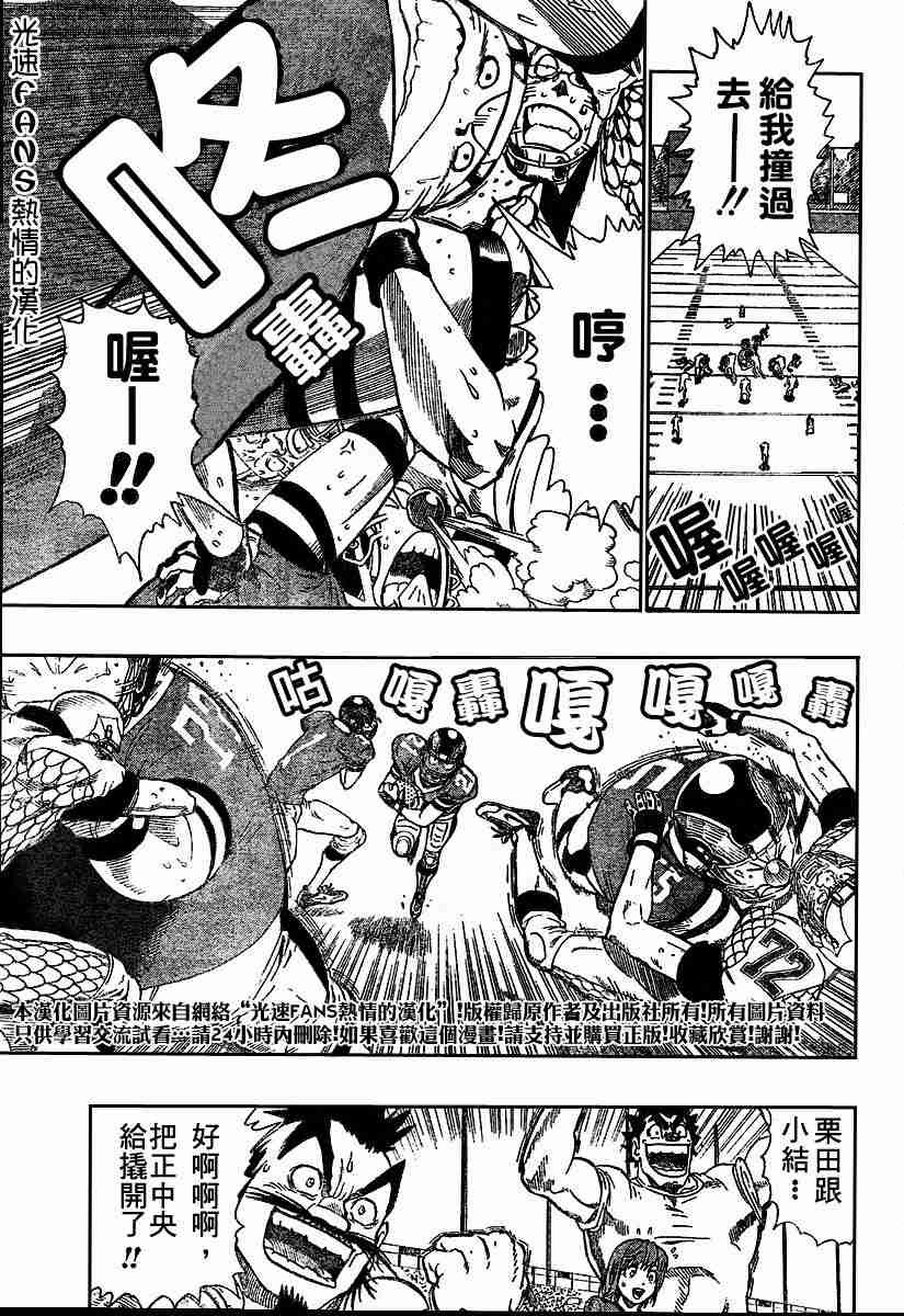 第122话