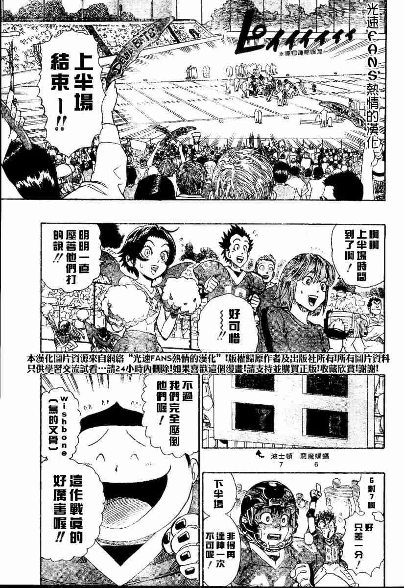 第122话