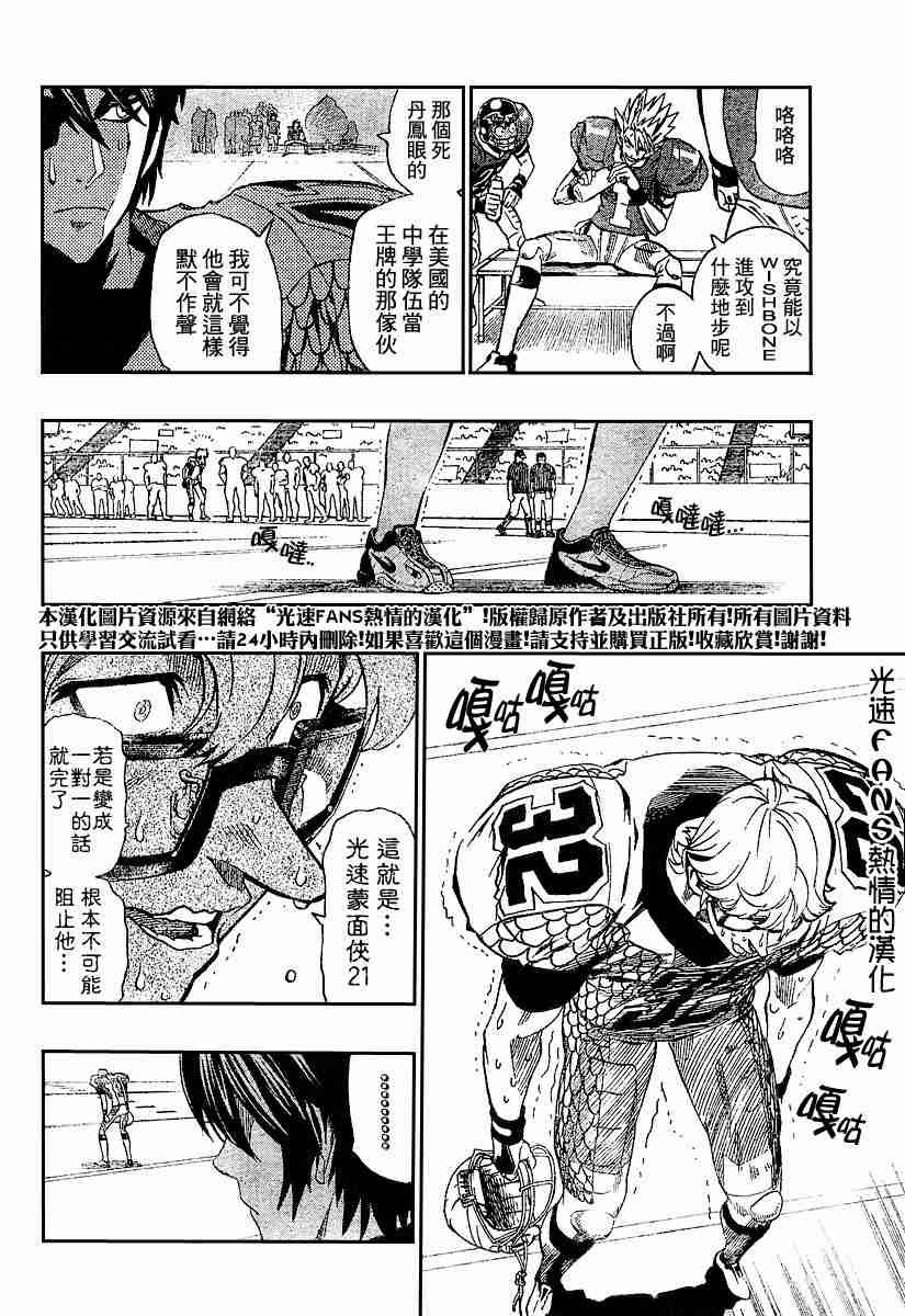 第122话