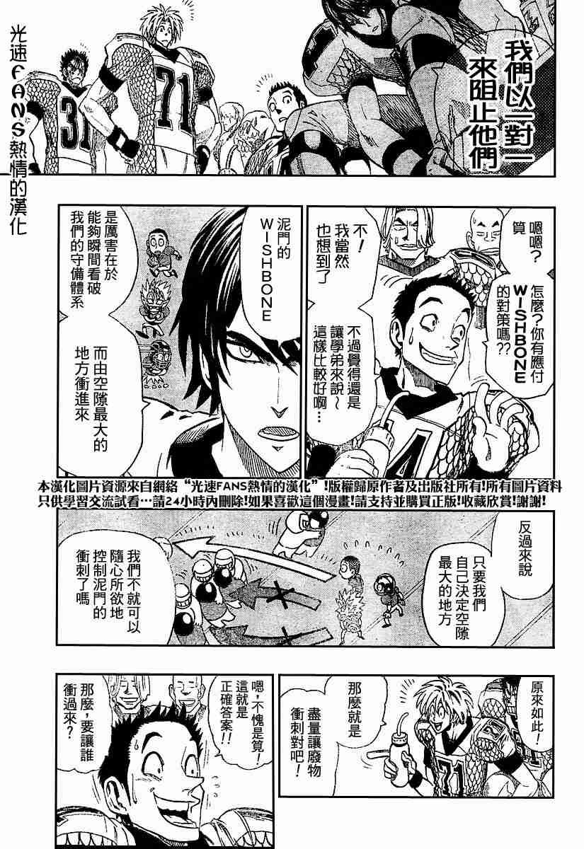 第122话