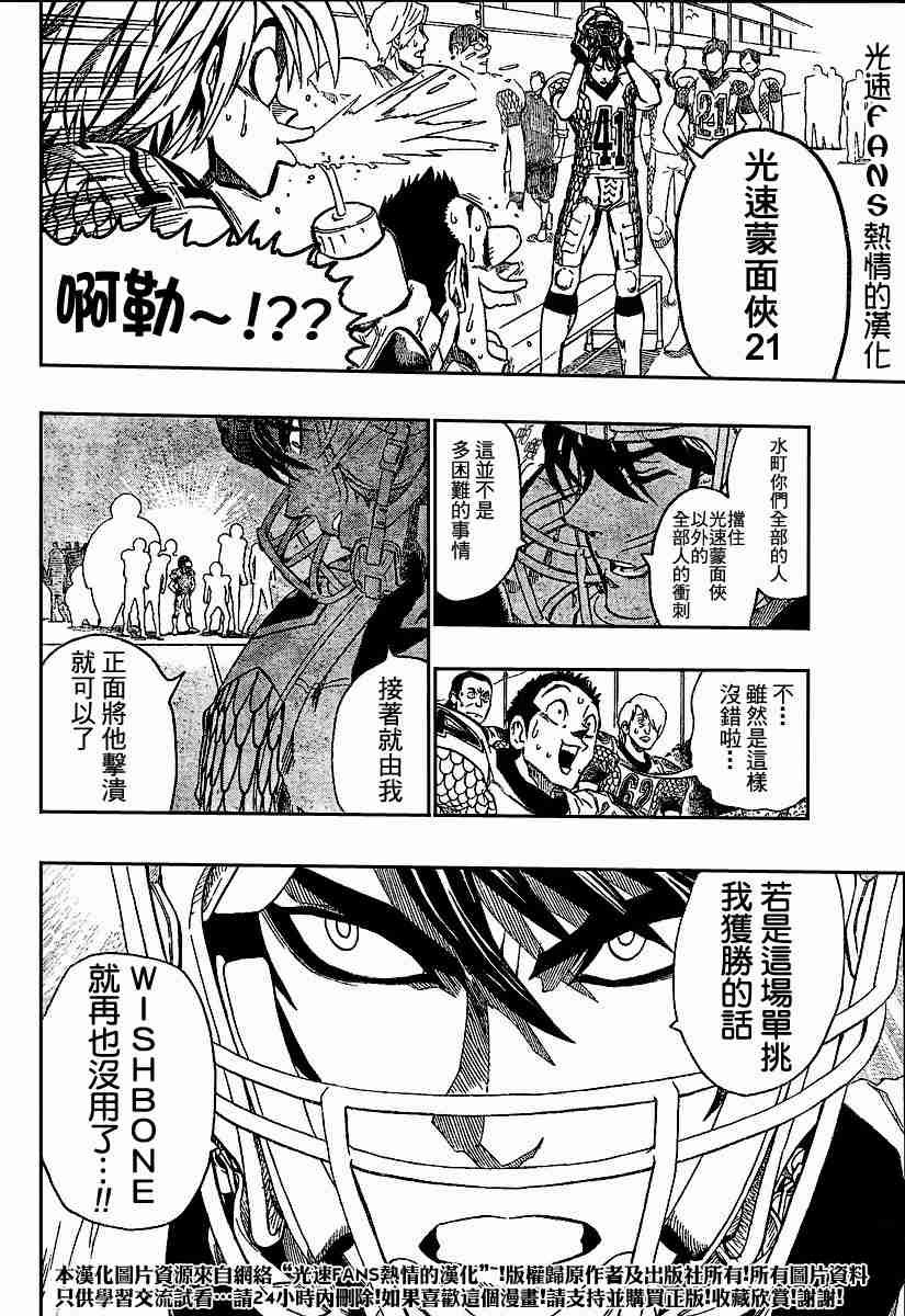 第122话