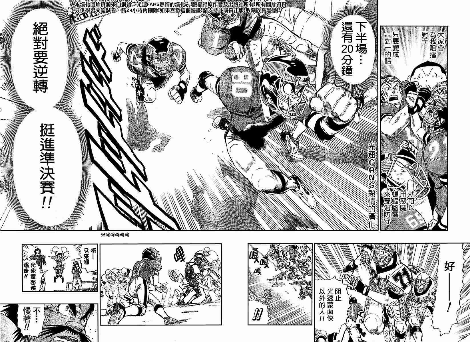第122话