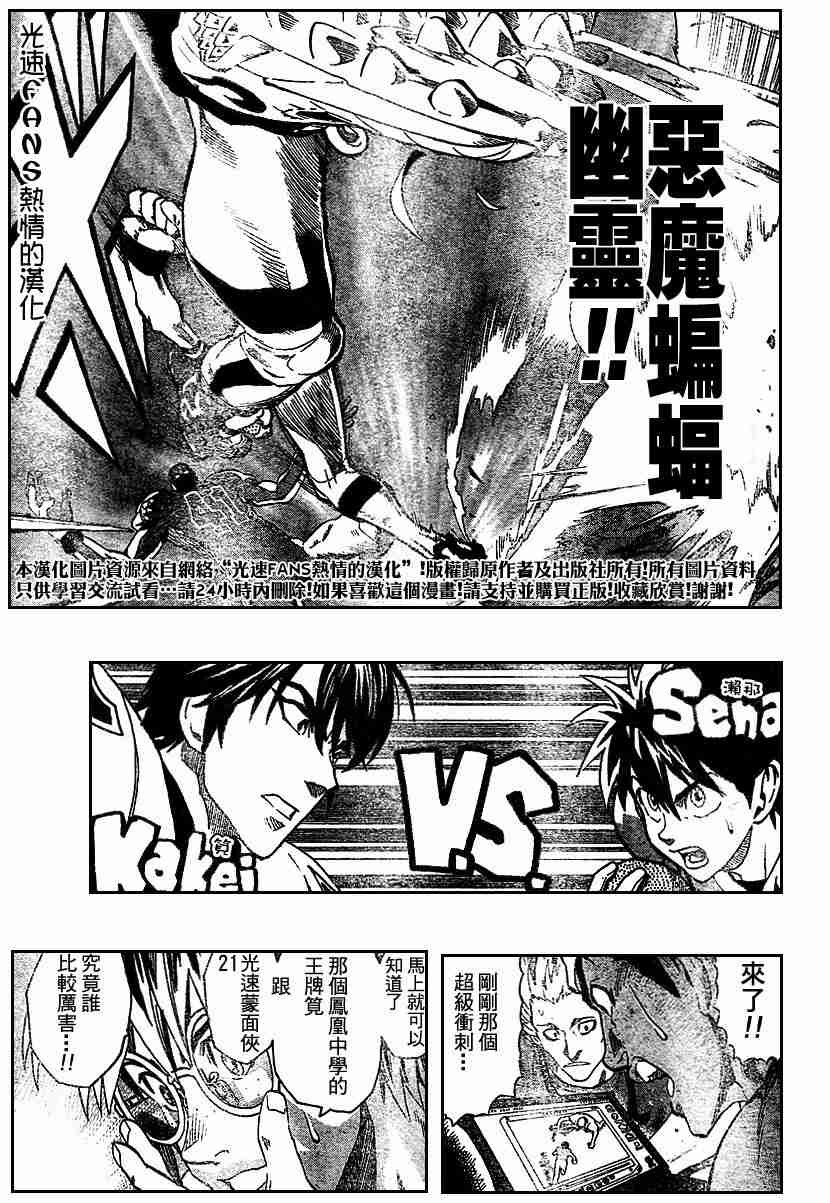 第122话