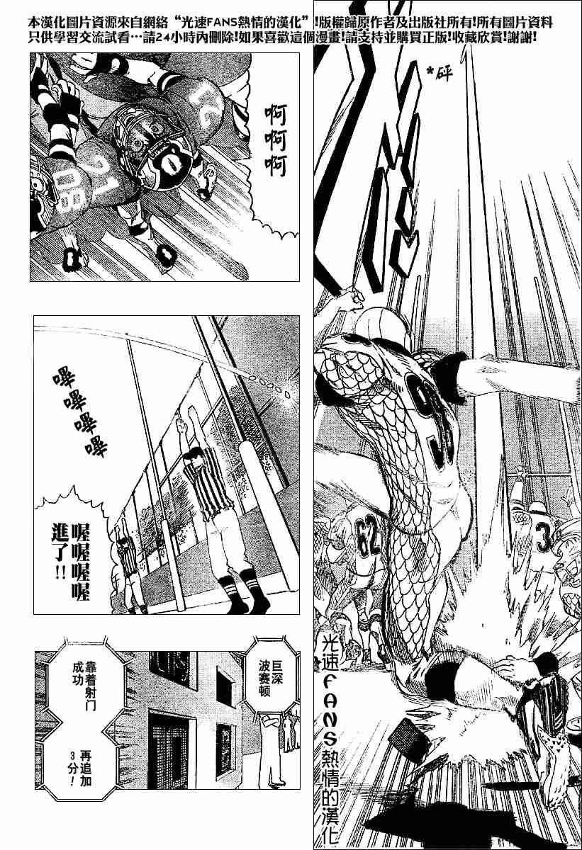 第123话