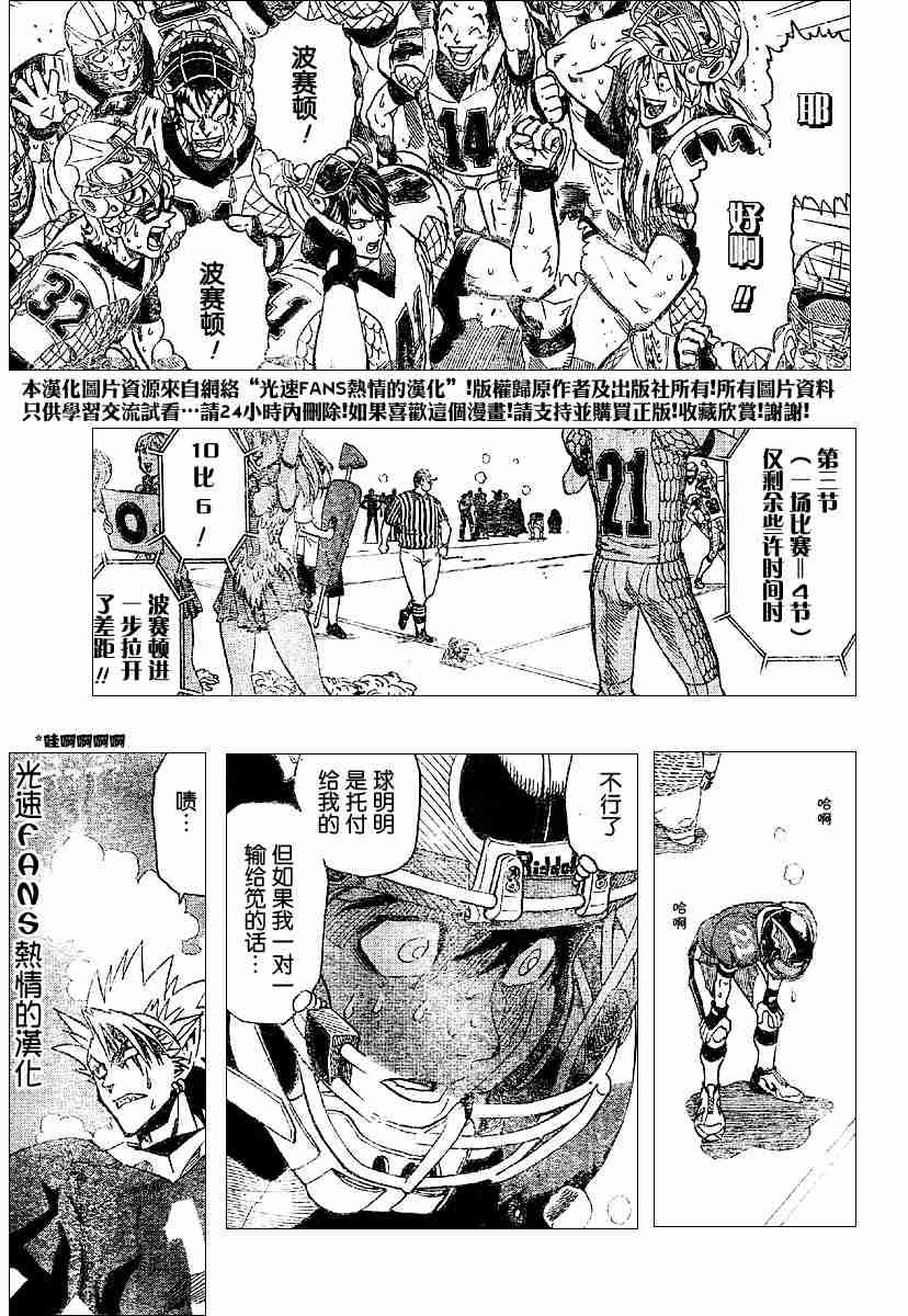 第123话
