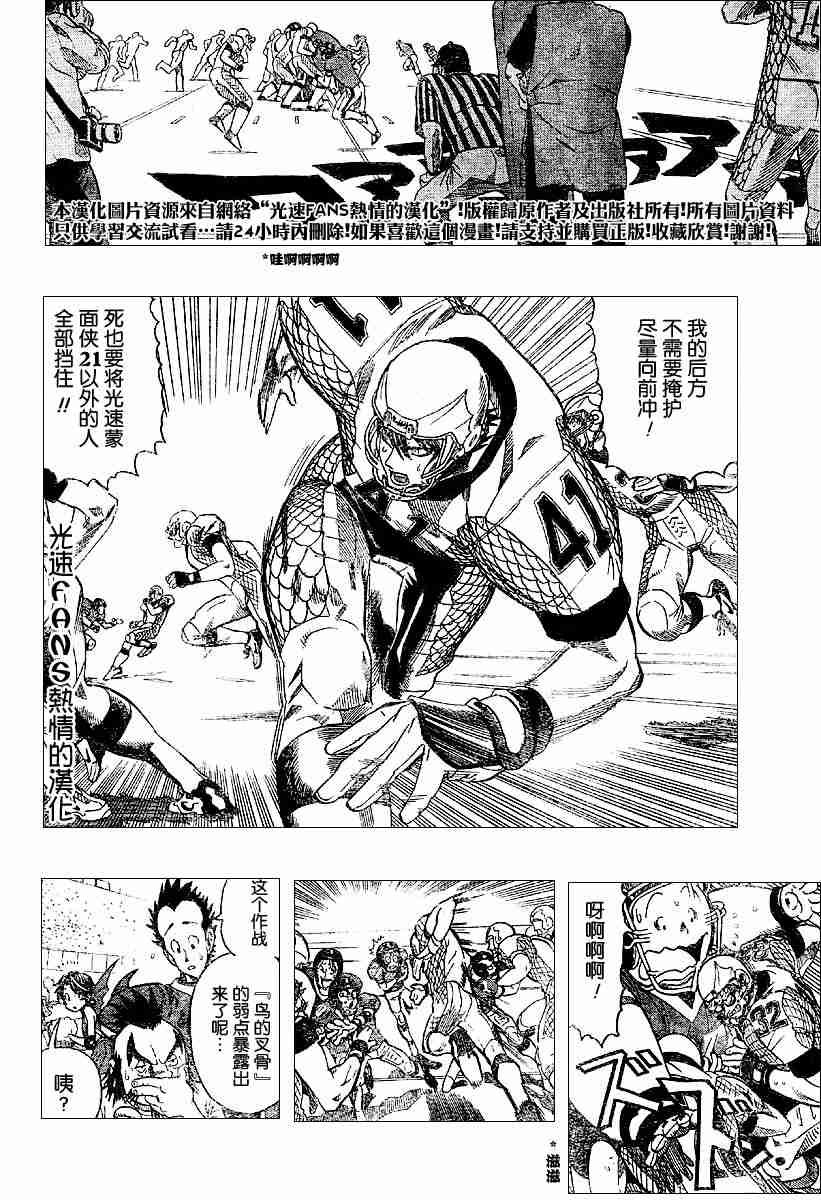 第123话