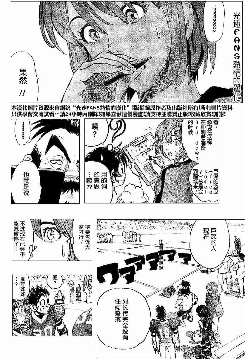 第123话