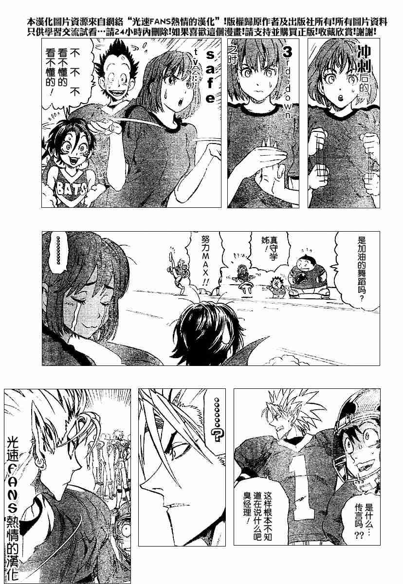 第123话