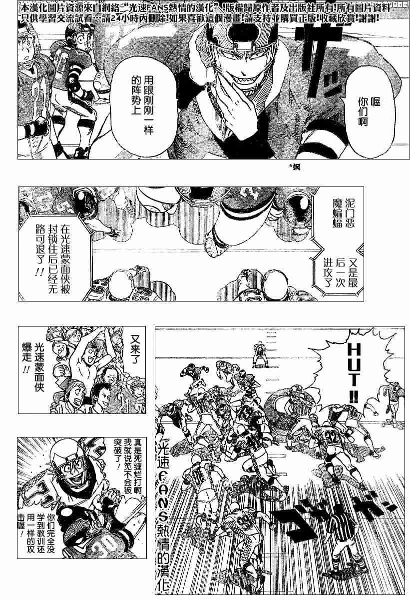 第123话