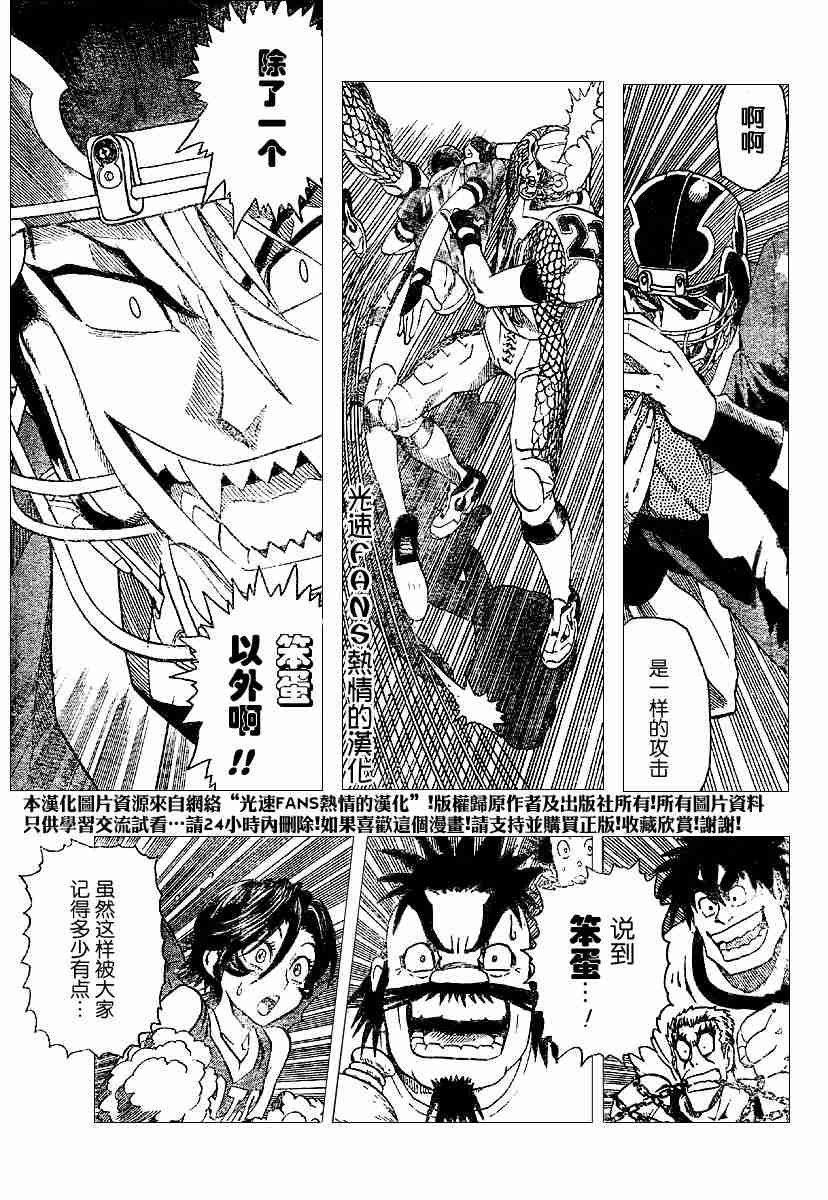 第123话