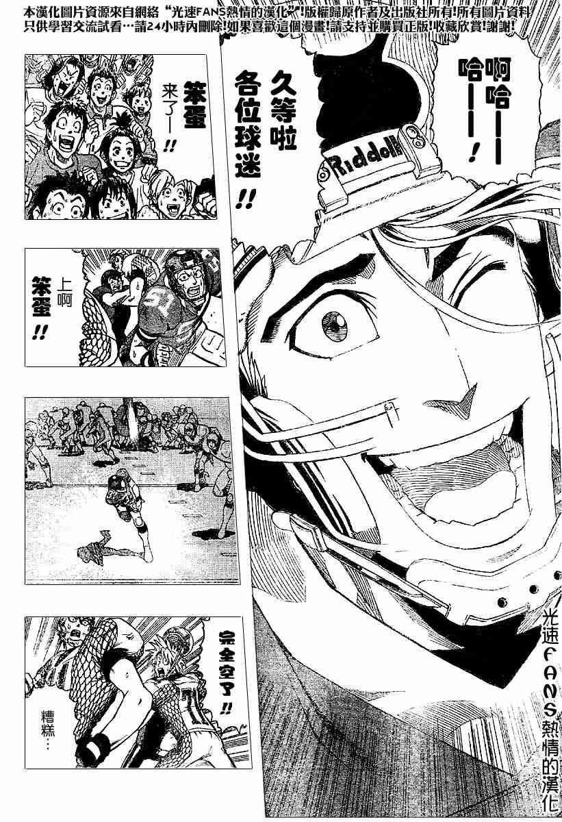 第123话