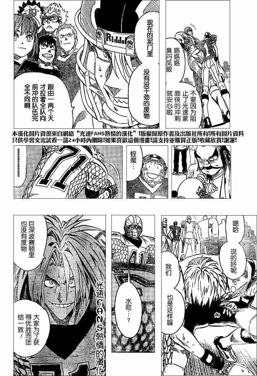 第123话