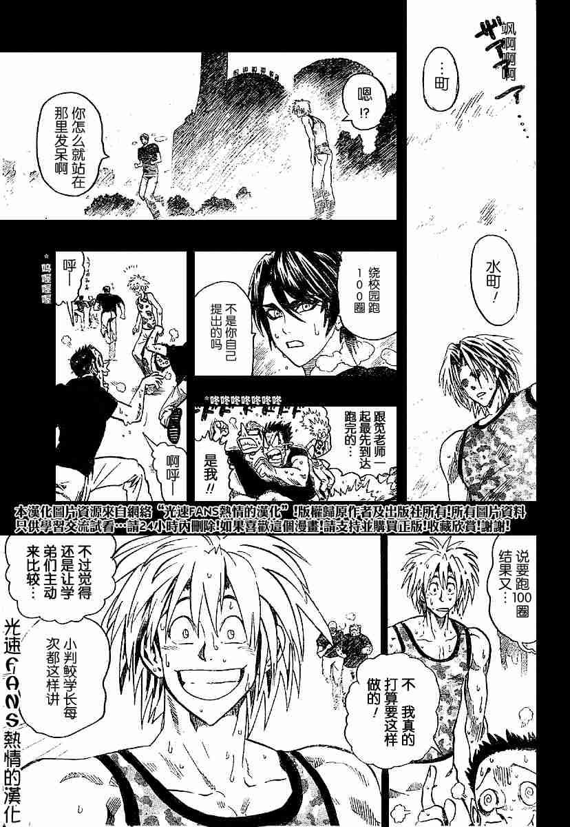 第123话