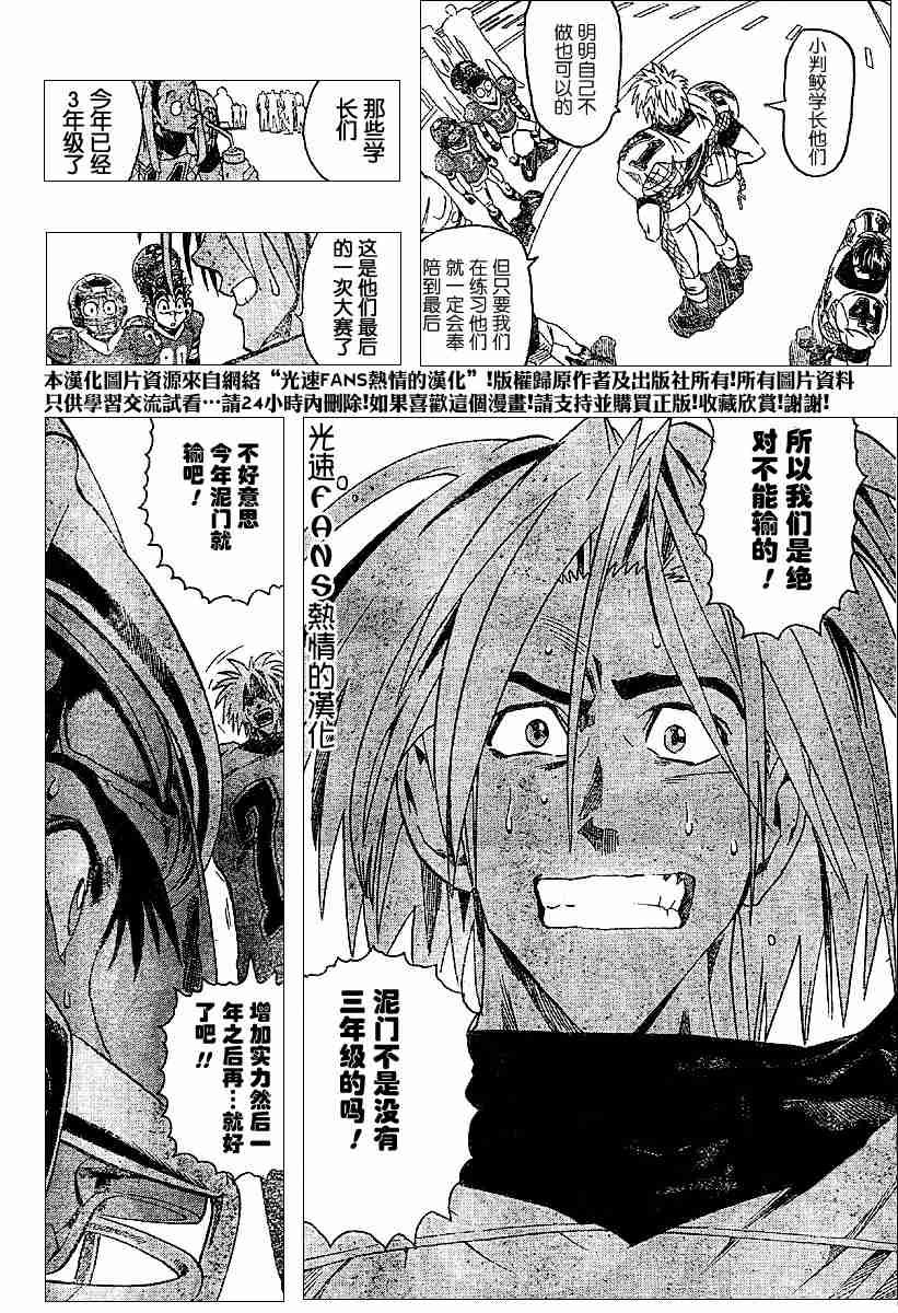 第123话