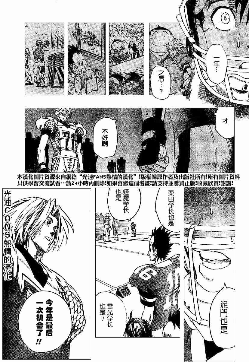 第123话
