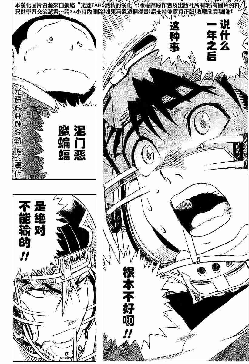 第123话