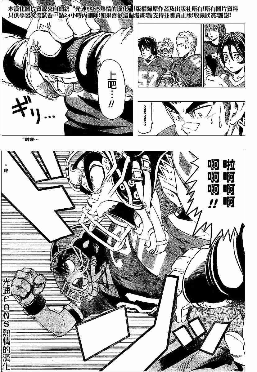第123话