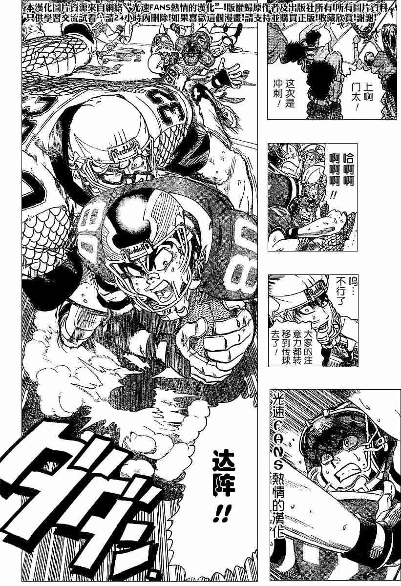 第123话