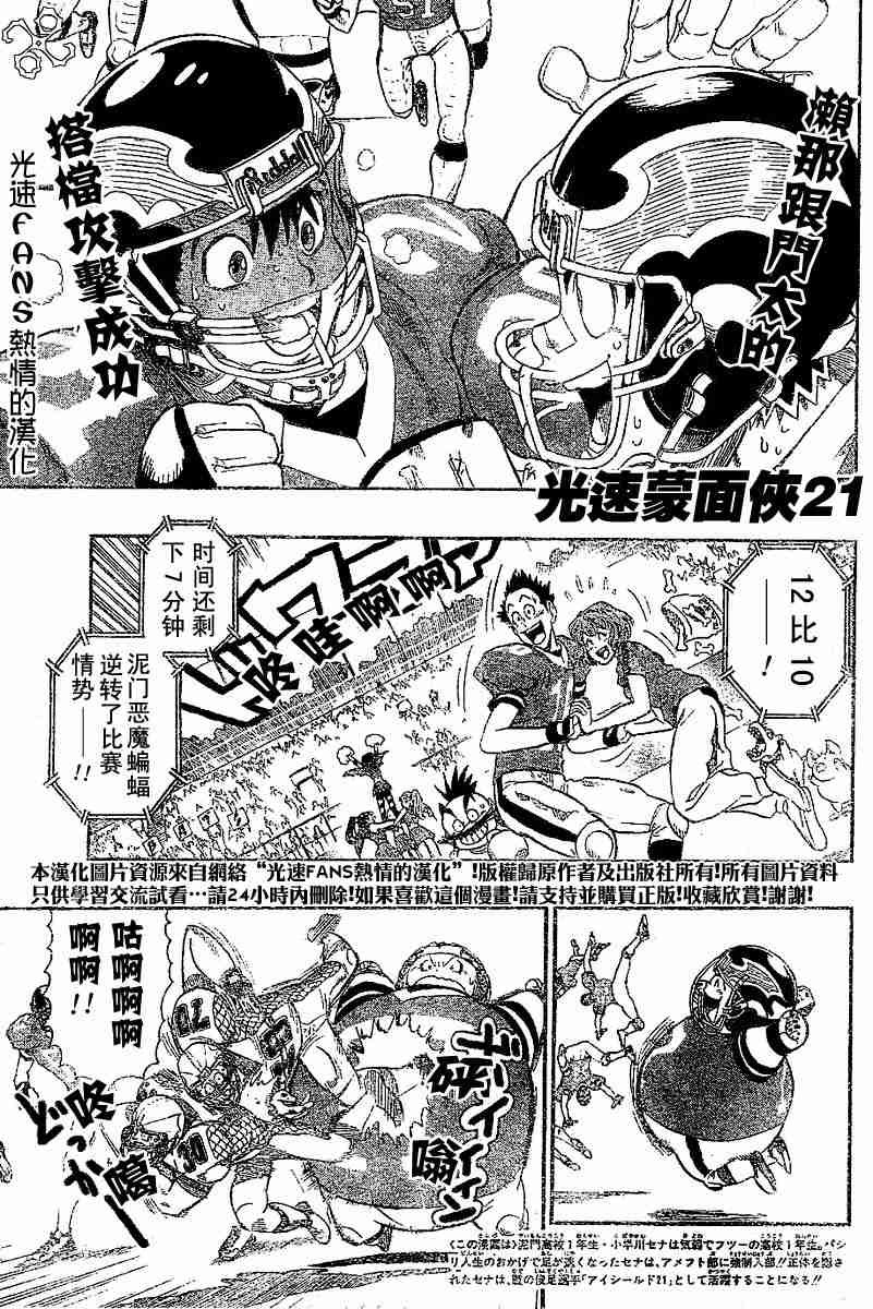 第124话