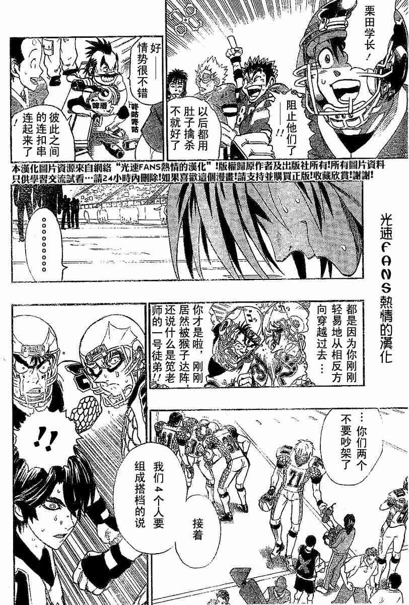 第124话