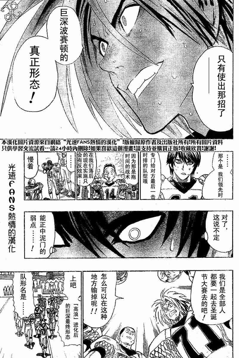 第124话
