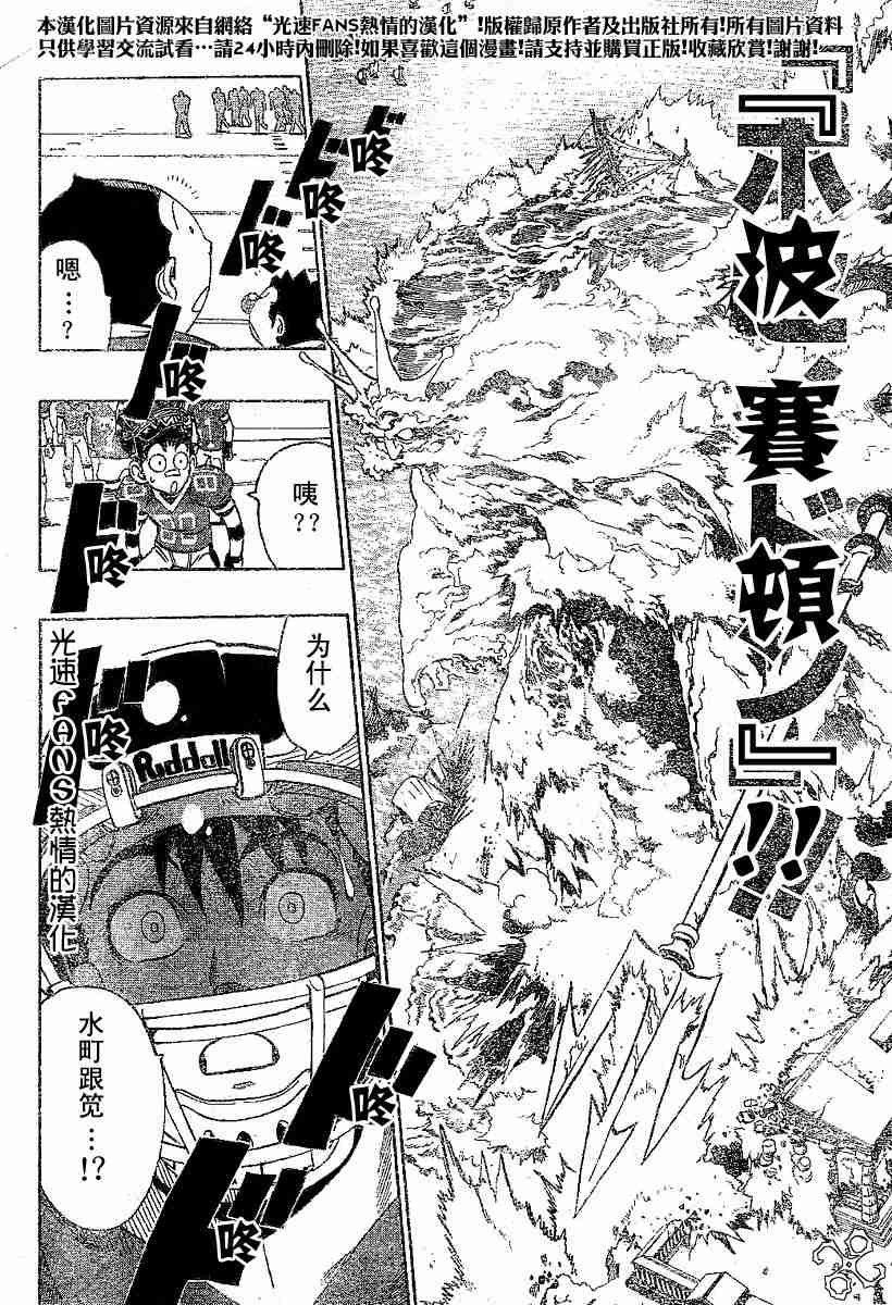 第124话
