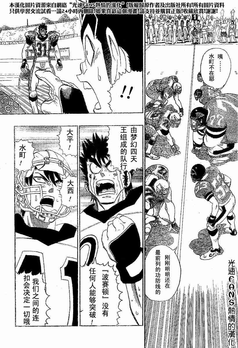 第124话