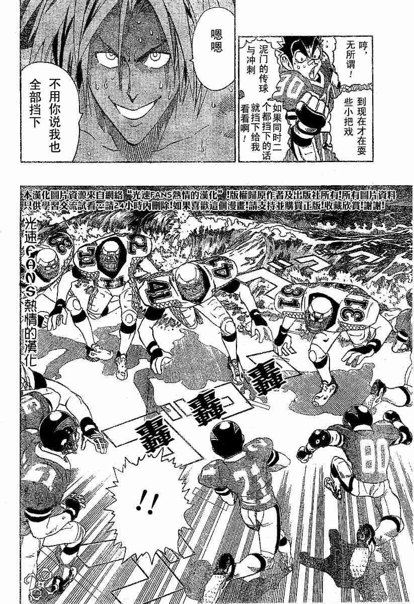 第124话