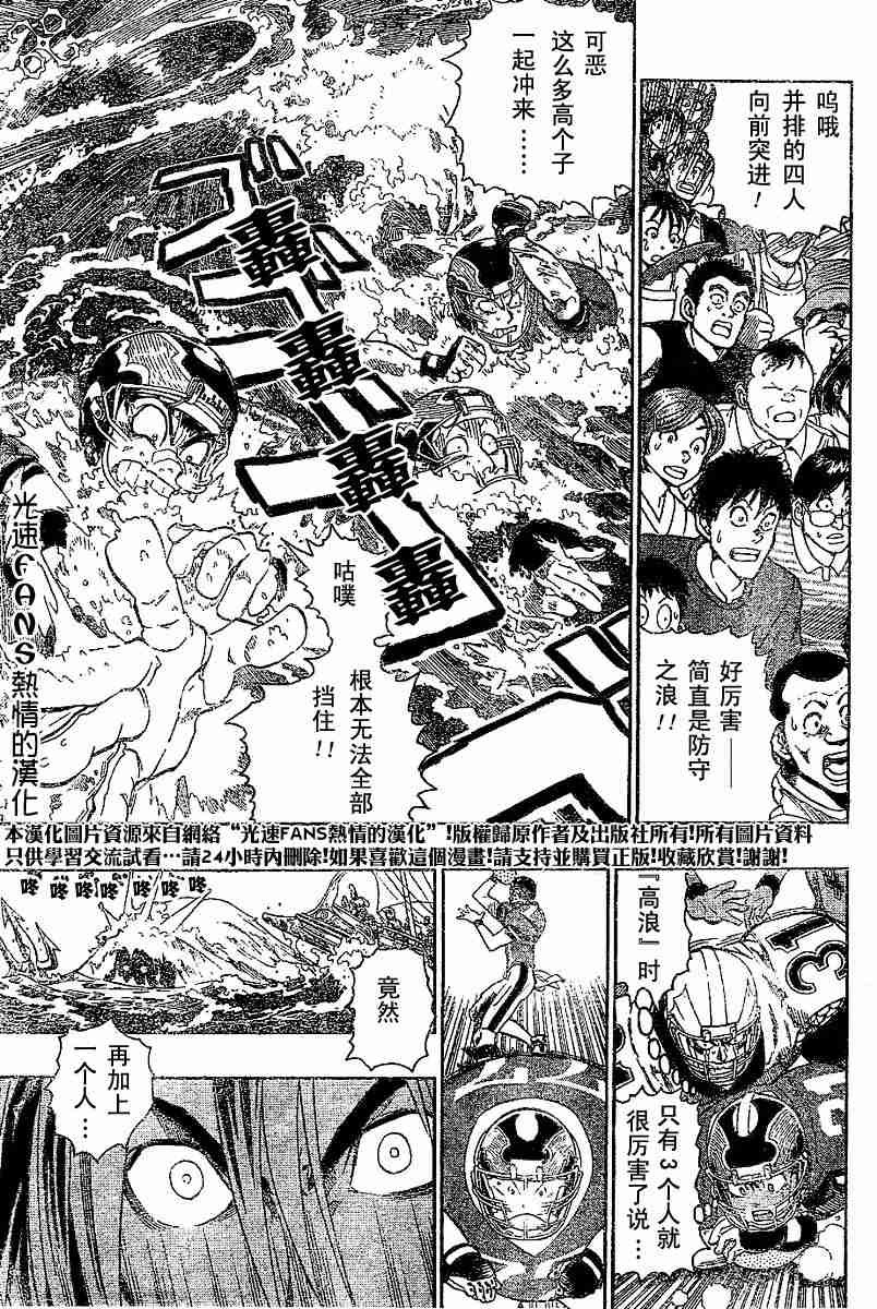 第124话