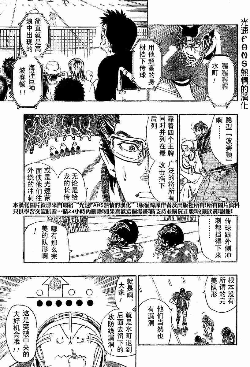 第124话