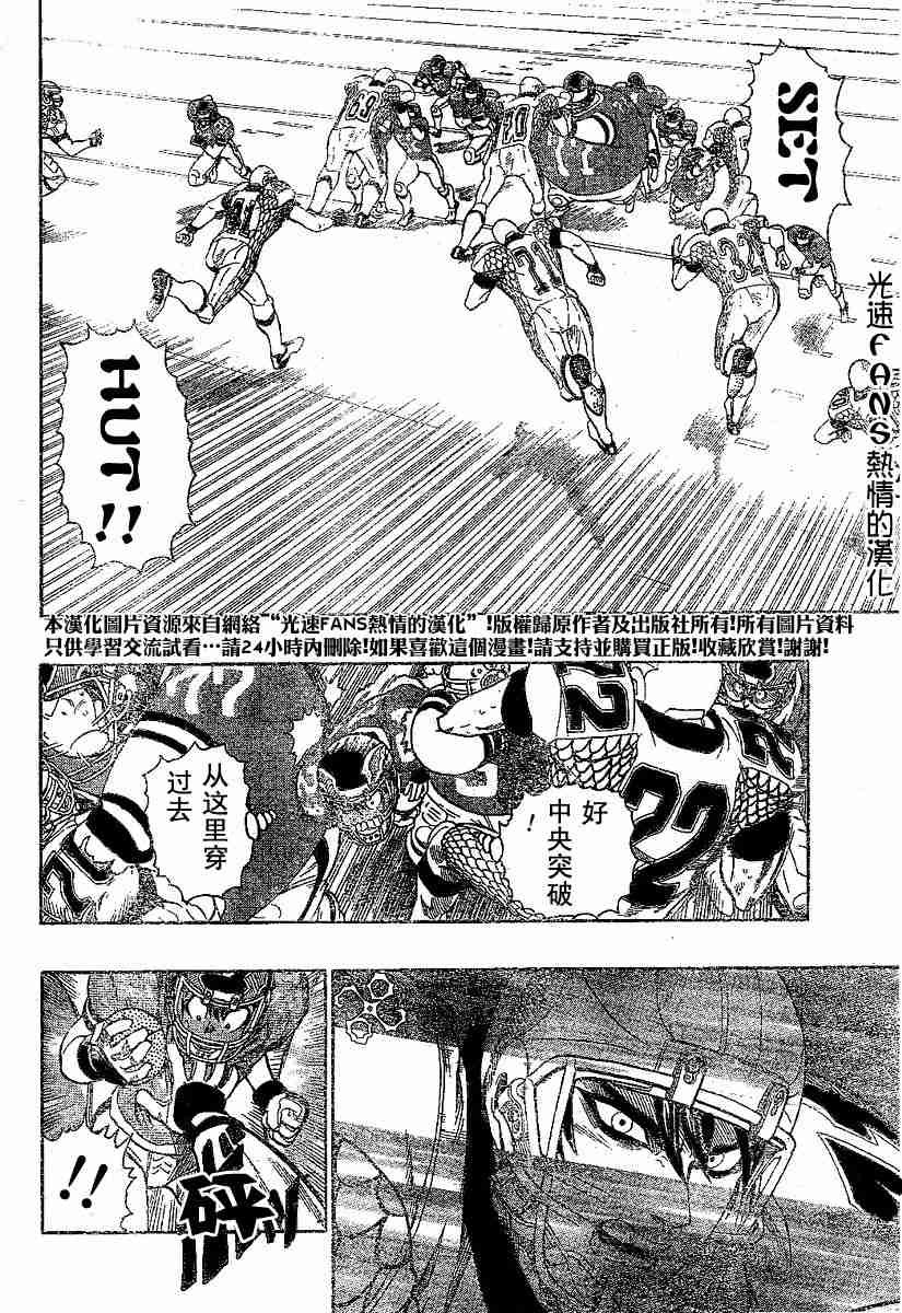 第124话