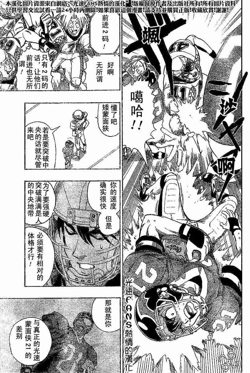 第124话