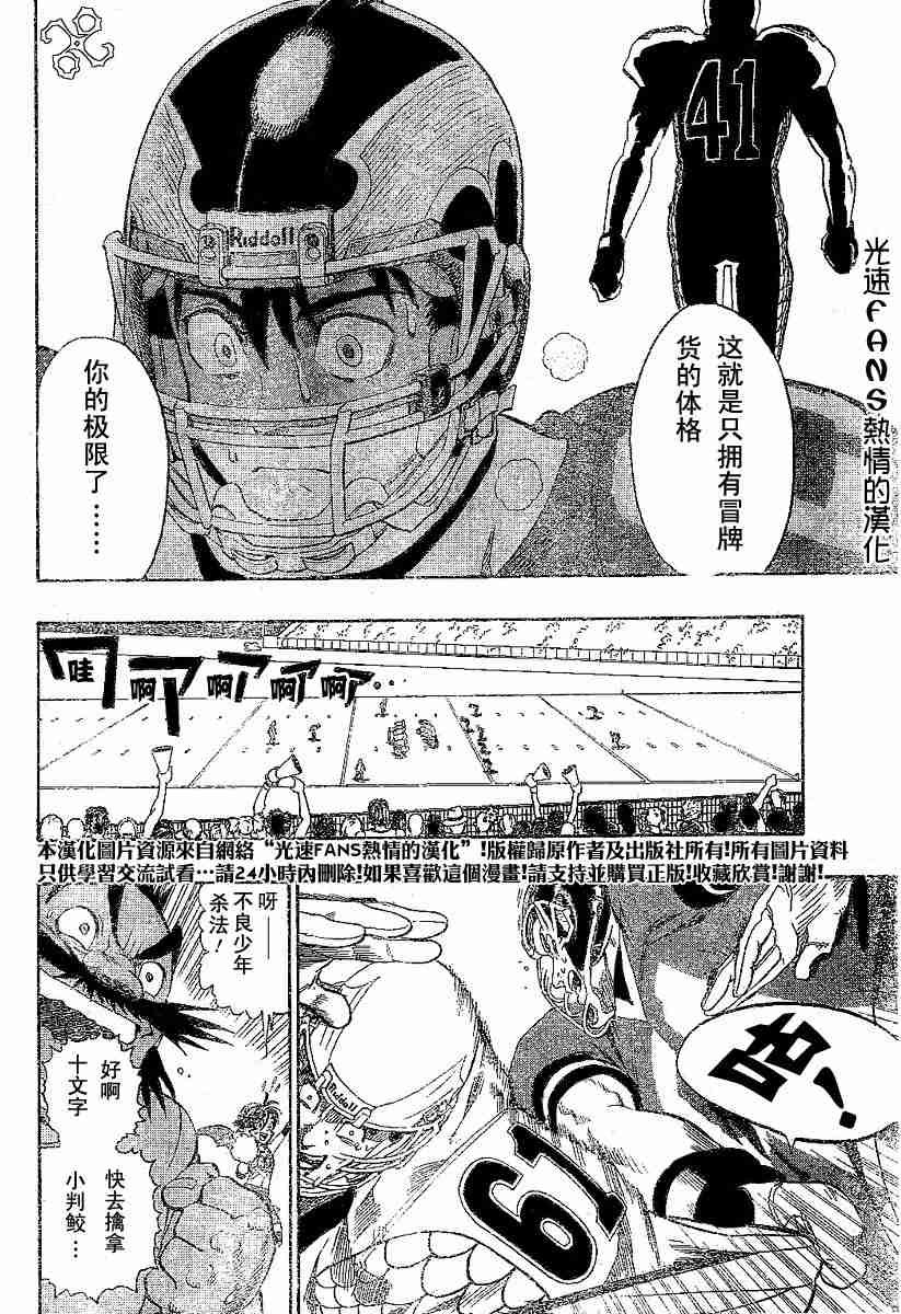 第124话