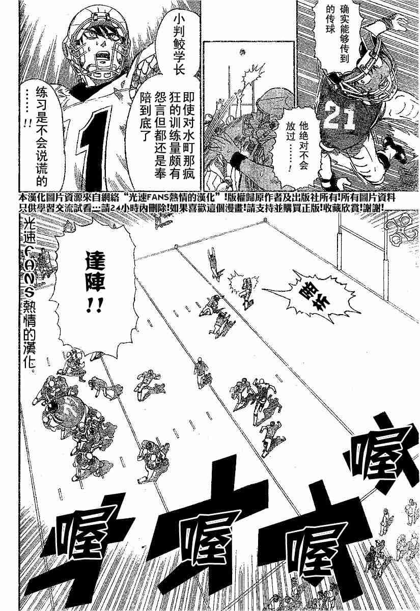 第124话