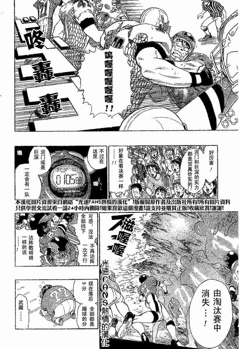第124话