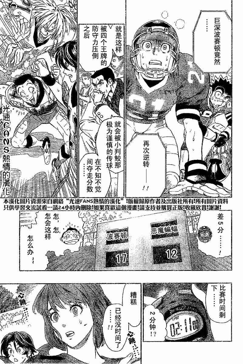 第124话
