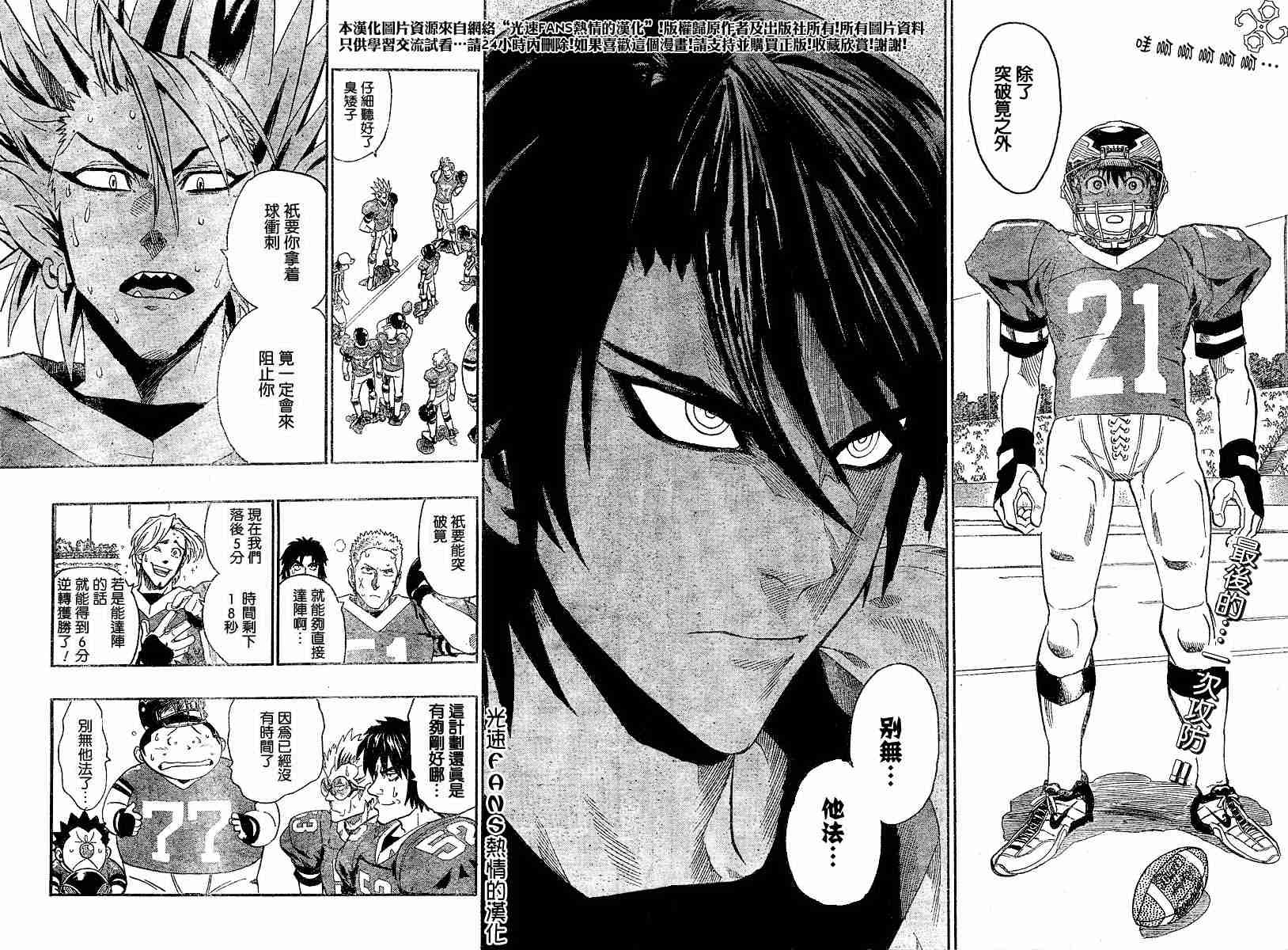 第125话
