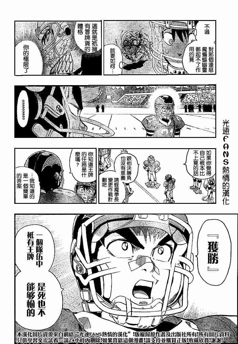 第125话