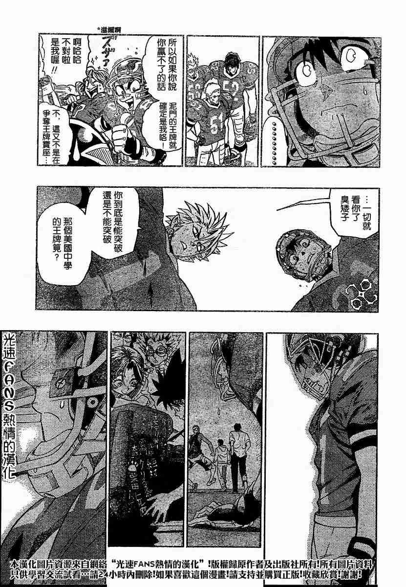 第125话