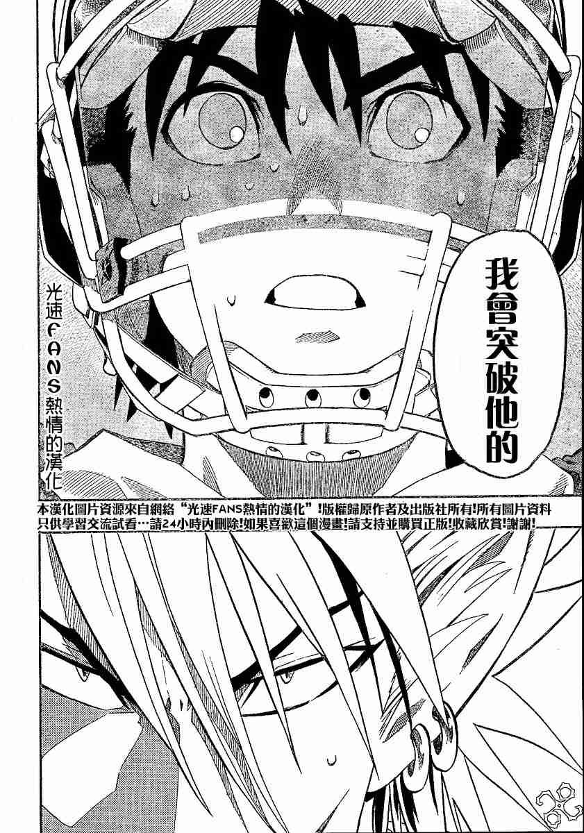 第125话