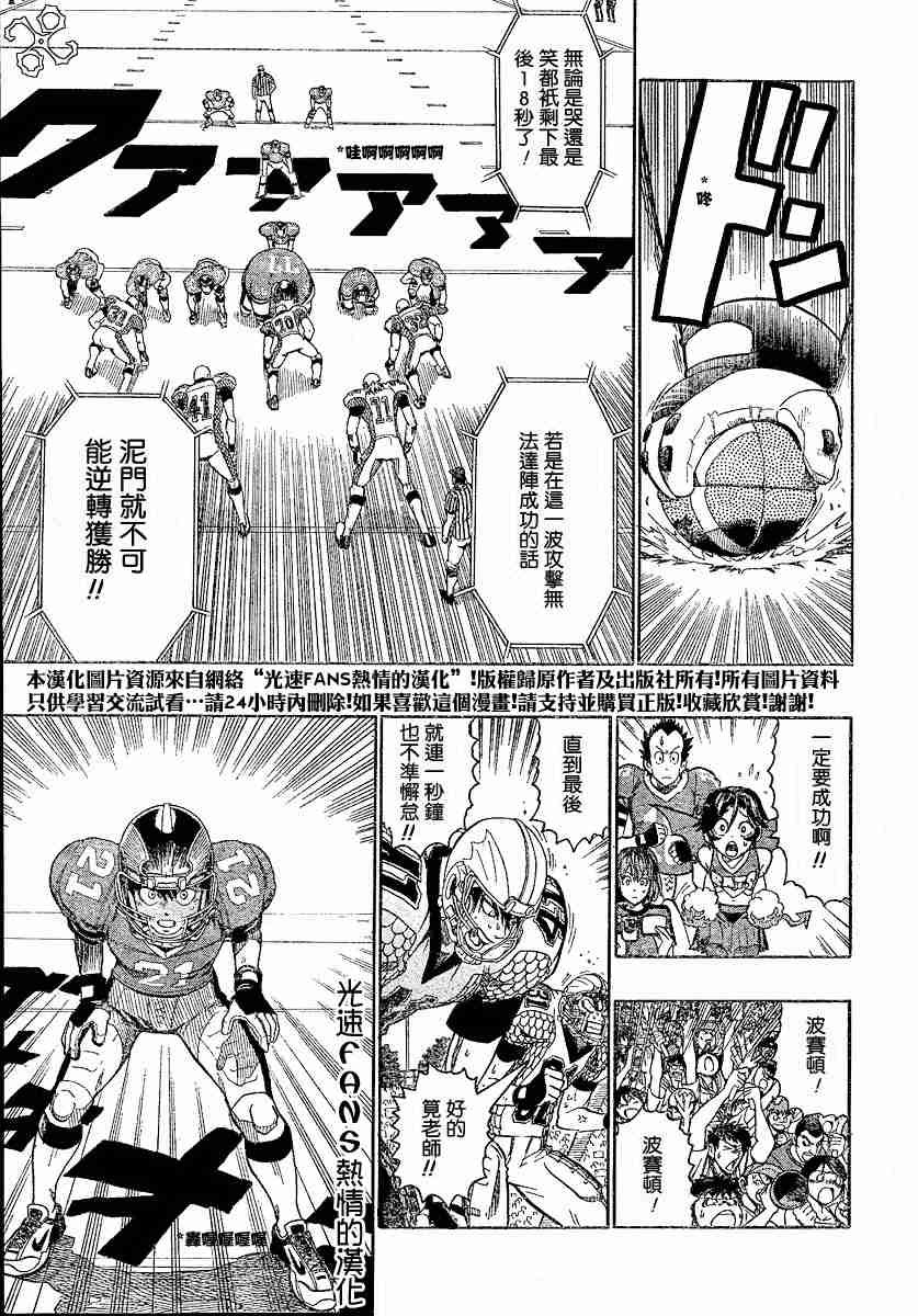 第125话