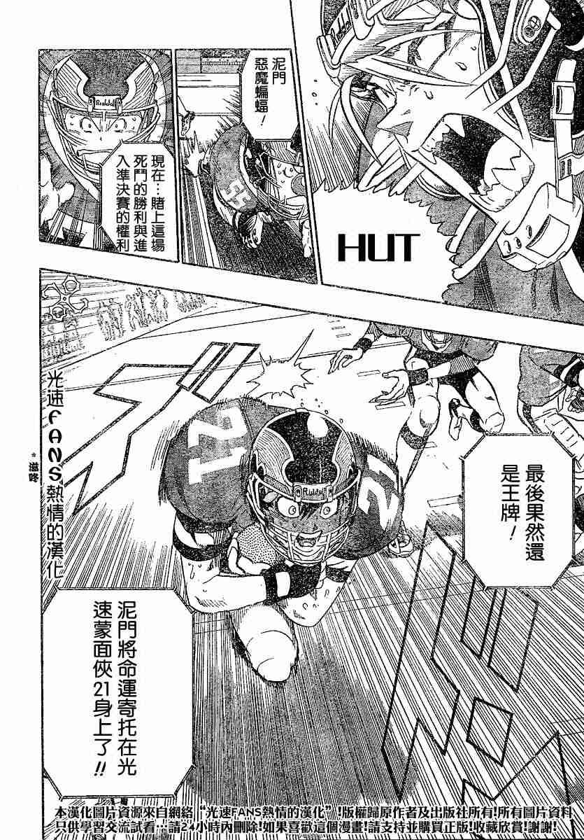 第125话