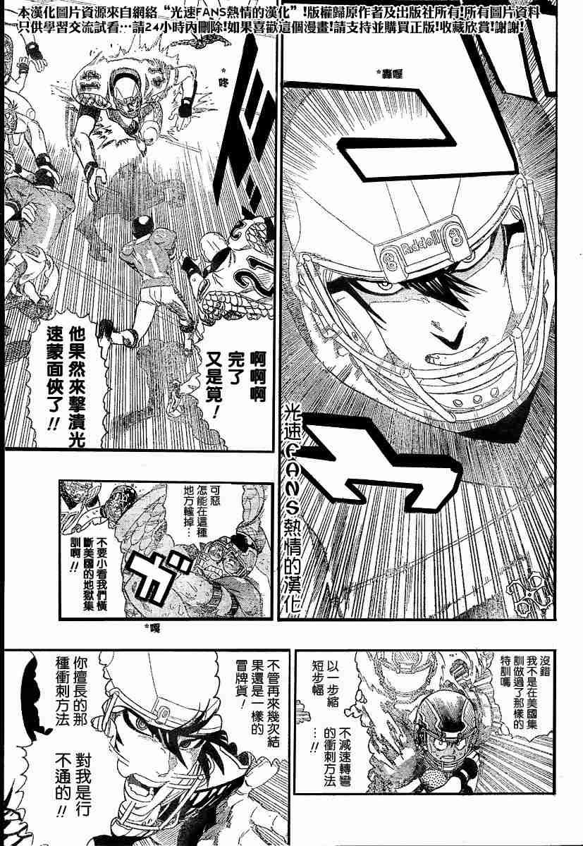 第125话