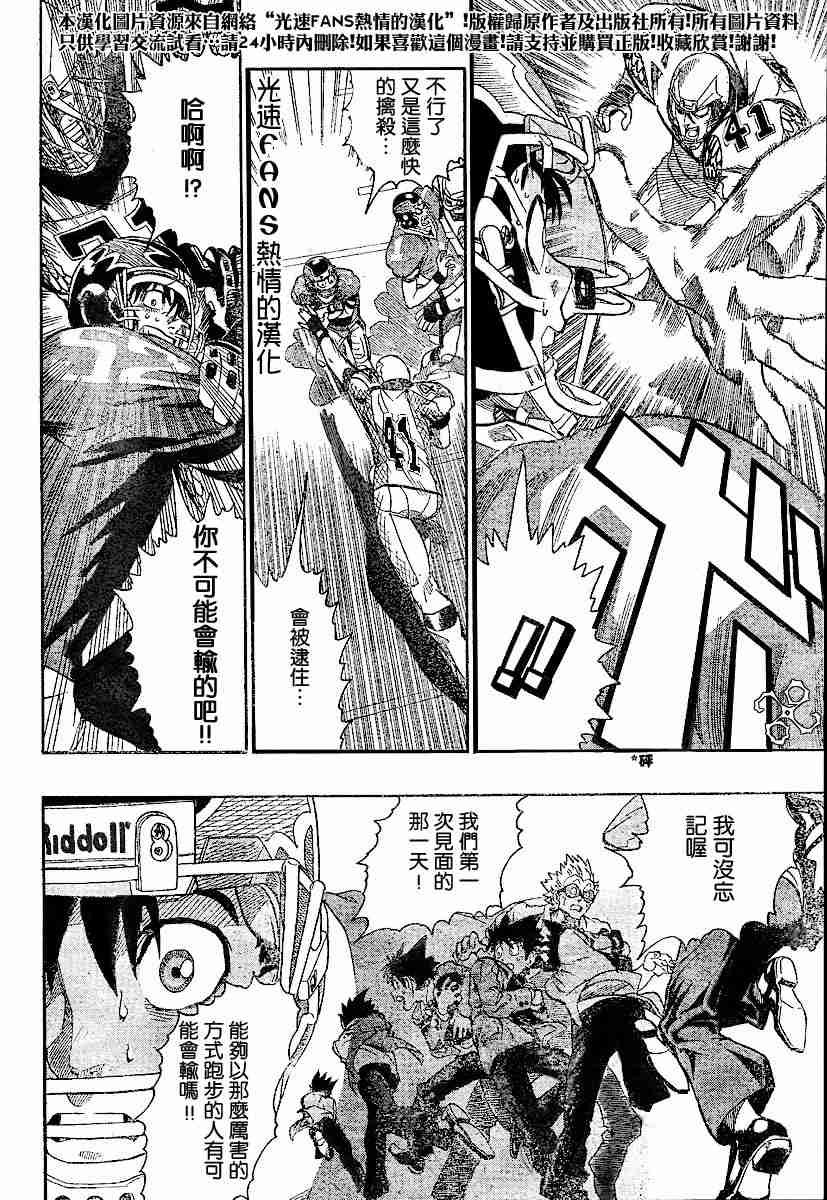 第125话