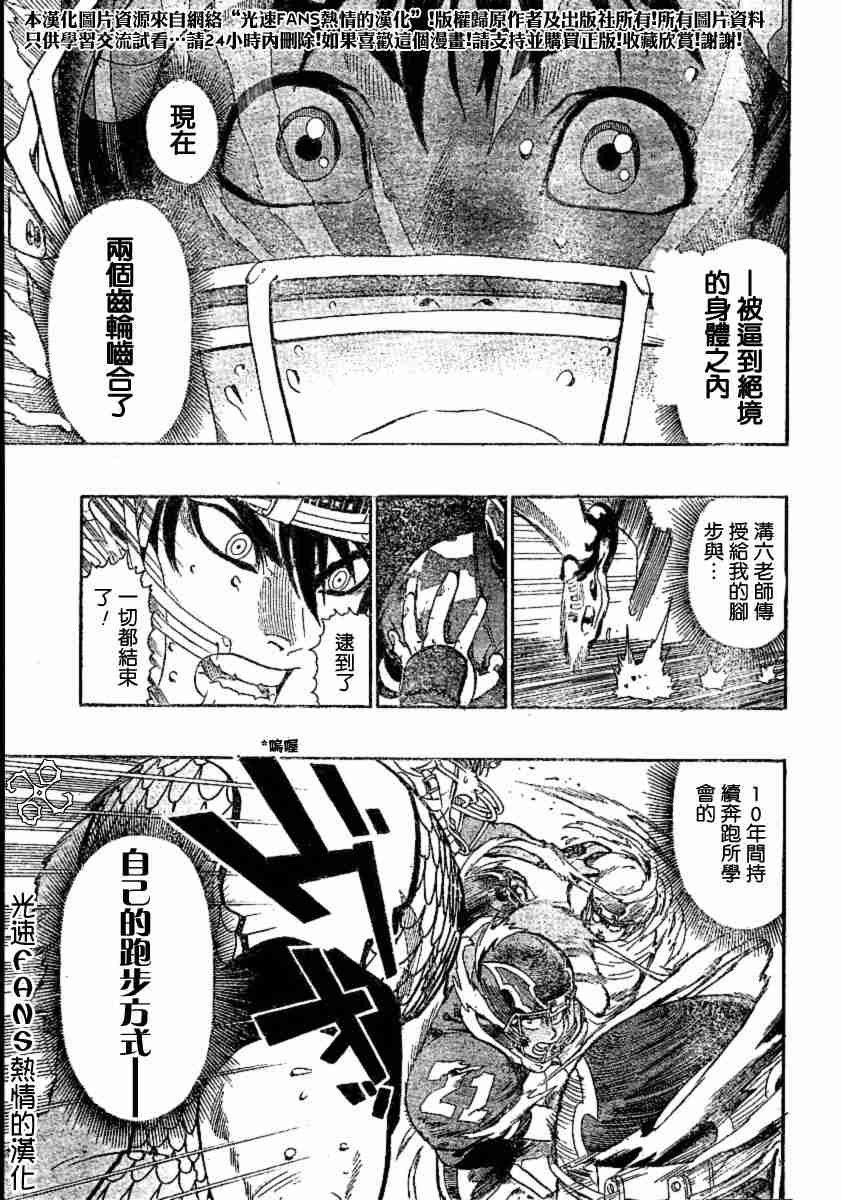 第125话